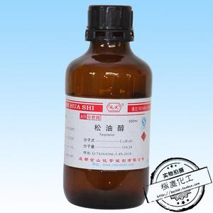 金山 松油醇AR500ml 萜品醇 萜二醇2-(4-甲基-3-环己烯基)-2-丙醇