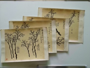 八九十年代左右的竹纸水墨课徒画稿原稿《树枝排列法》4张