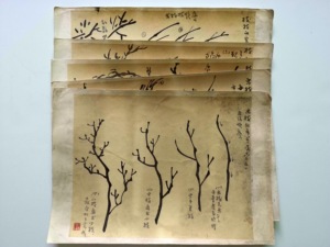 八九十年代左右的竹纸水墨课徒画稿原稿《画树枝手式》5张