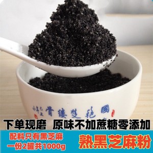 00听风花满楼淘宝百里青禾徽墨酥徽州糕点墨子酥250克更多黑芝麻