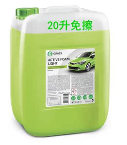grass格拉斯绿草进口免擦洗车液 20升 pa壶1:2- 1:5喷沫枪1:80
