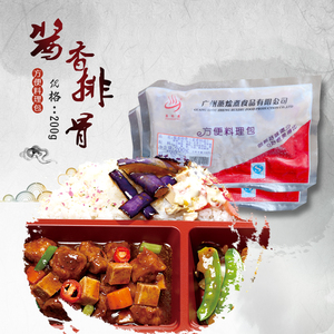 冷冻餐包速食加热