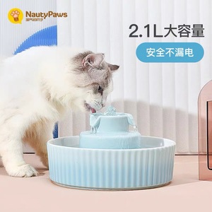 环球蛋糕陶瓷猫咪宠物饮水机猫狗饮喝水器健康活水自环喂水过滤