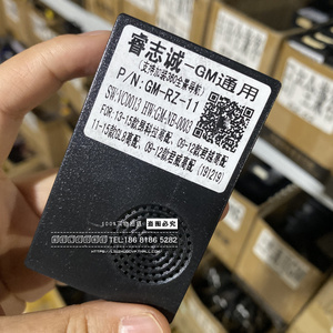 大屏百变机导航睿志诚协议盒别克昂科拉君越gl8君威高配解码配件