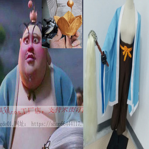 哪吒之魔童降世 太乙真人cos cosplay服装接来图订做
