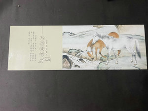 马齿徒增  成语故事 生肖马 古画风  2014年金卡 80分邮资明信片