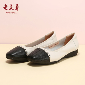 老美华春季老年人女鞋牛皮真皮小皮鞋妈妈舒适软底黑白拼色单鞋子