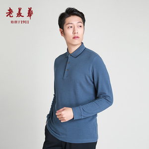 老美华2022春季新品男t恤爸爸休闲上衣中老年男士服装衬衫男装