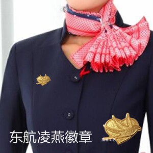 东航凌燕示范组徽章 东航空姐制服金色徽章现货金属胸牌
