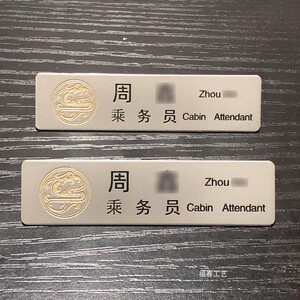 吉祥航空公司胸牌定做空姐姓名牌飞行员工牌国航乘务长工作牌