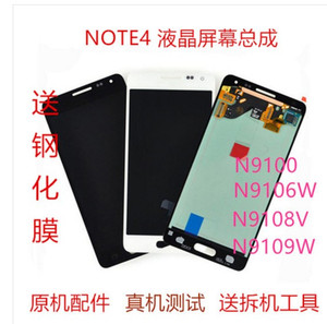 适用note4S2三星i9100G屏幕i9105P液晶M250S总成N9109W 9108V主板