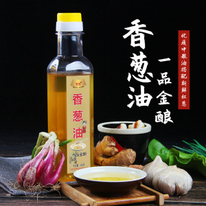 沙县特产无香精香葱油瓶装面食用油葱油拌面汁葱油饼调料蘸料拌饭