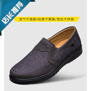 2018春季新款耘雅轩老北京布鞋男鞋老人鞋帆布鞋单鞋中老年爸爸鞋