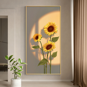 北欧风玄关装饰画向日葵光影走廊过道挂画治愈系花卉绿植客厅壁画