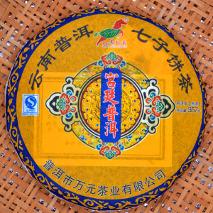 马队长普洱茶