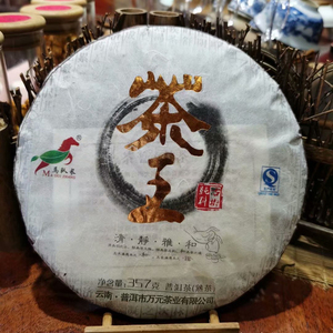 普洱茶熟茶马队长