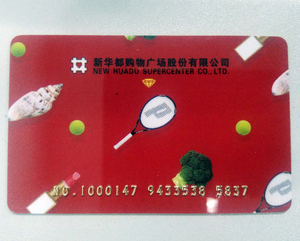 新华都购物卡