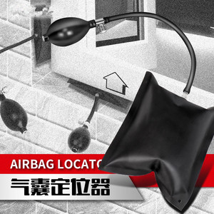 【锁匠气囊】锁匠气囊品牌,价格 - 阿里巴巴
