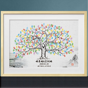 结婚礼指纹签到树手绘中式年会画生日婚庆用创意礼物品个性签名册