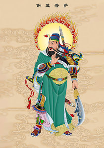 佛像画像伽蓝菩萨关公画像关帝关羽关二爷神像挂画图相纸塑封1人付款