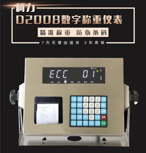 柯力地磅仪表d2008fa地磅称重显示器/电子称重仪表/2009fa
