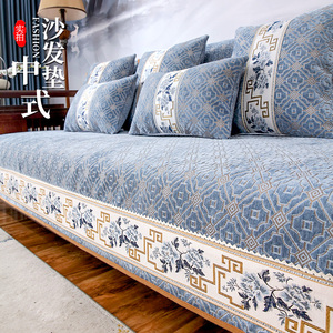 中式新中式沙发垫防滑坐垫红木盖布巾四季通用木沙发套罩实木垫子