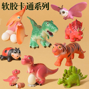 卡通恐龙玩具昆虫塑胶软霸王龙腕龙剑龙儿童男女仿真动物模型套装