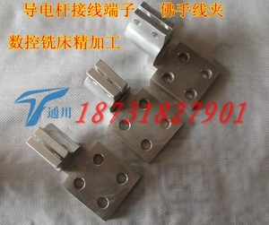 变压器配件 佛手线夹 导电杆接线端子 m30 铜铲设备线夹抱箍线夹