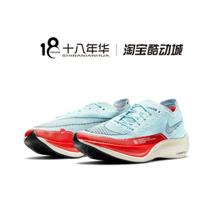 耐克nike zoomx vaporfly 2男子透气马拉松跑步鞋 cu4111-400