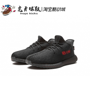虎牙球鞋 Adidas Yeezy Boost 350 V2 黑红字 椰子童鞋 GZ8655