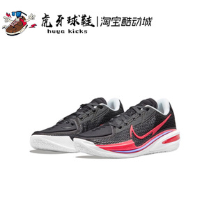 虎牙球鞋Nike Zoom GT Cut 白粉浅绿 美国队 黑红实战 CZ0176-003