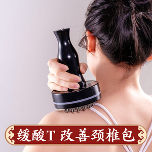 富贵包疏通按摩器经络