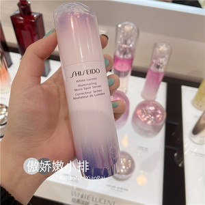 shiseido/资生堂 新版樱花新透白美肌淡斑精华液50ml 调色瓶美白