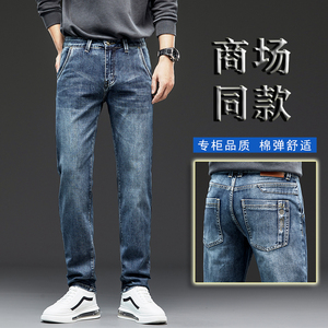 秋季男士牛仔裤修身直筒中高腰弹力斜口袋新款时尚潮流柔软弹性