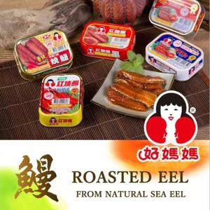 台湾进口鱼罐头好妈妈红烧即食鳗鱼罐头海鲜熟食品罐头鱼3罐装