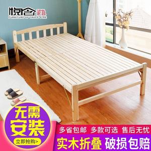 折叠床双人硬床