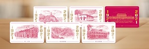 上海公共交通卡全国交通联合卡纪念套卡 一套六张