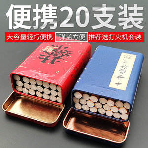 金属烟盒20支装带打火机一体软包专用保护壳防汗收纳翻盖香烟合子