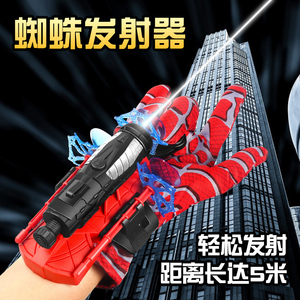 蜘蛛丝发射器蜘蛛英雄侠吐丝手套黑科技儿童玩具男孩可发射软弹枪