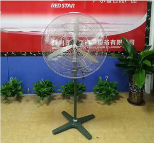 红星立式牛角扇落地工业风扇220v 750/650(密网带调速)强力风扇