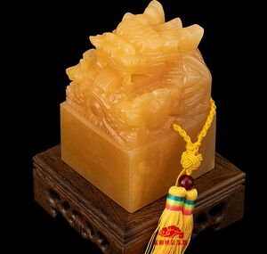 米黄玉龙玉玺印章办公室龙头印章摆件篆刻名字书法章大号龙印摆件