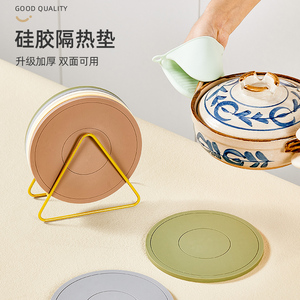 优勤硅胶隔热垫餐桌垫杯子砂锅垫家用高级感菜盘碗垫耐高温防烫垫