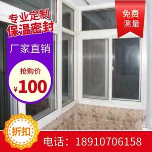北京十年老店专业海螺实德塑钢门窗定做断桥铝门窗平开门封阳台