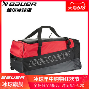 BAUER新款鲍尔冰球包带拉杆包曲棍球训练比赛袋子成人护具包带轮