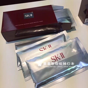 日本专柜代购直邮sk-Ⅱsk2唯白晶焕深层修护面膜/美白面膜6枚