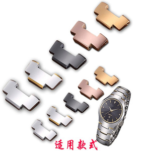男女钨钢摩尔表带钨钢表节配件列奥尼达瑞之缘6020手表头粒子扣表