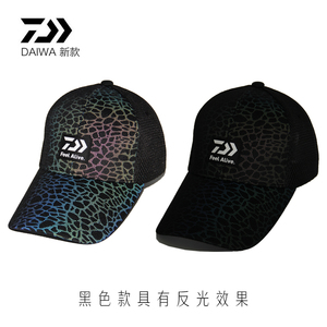 新款达亿瓦DAIWA钓鱼帽DCN-9209C达瓦男士户外遮阳透气鸭舌帽