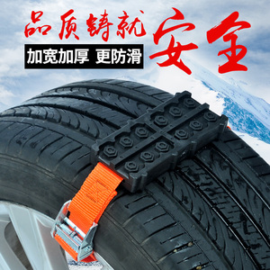 汽车脱困板通用户外越野防轮胎打滑自救神器泥地冰雪陷车救援工具