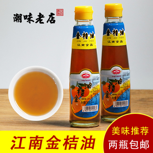 潮汕特产江南 食用金桔油金橘油调味酱 果味酱酸甜 特色醺料250g