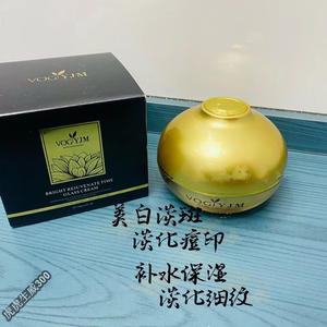 永久美韩国贵妇膏120g修护霜保湿提亮肤色清爽不油腻素颜霜淡细纹